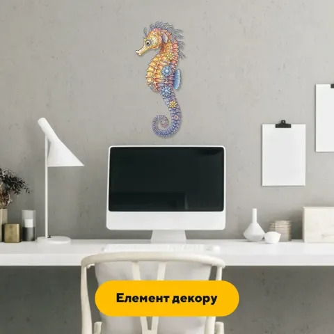 Дерев'яний фігурний пазл Морський Коник, А3, Картонна коробка 200 елементів