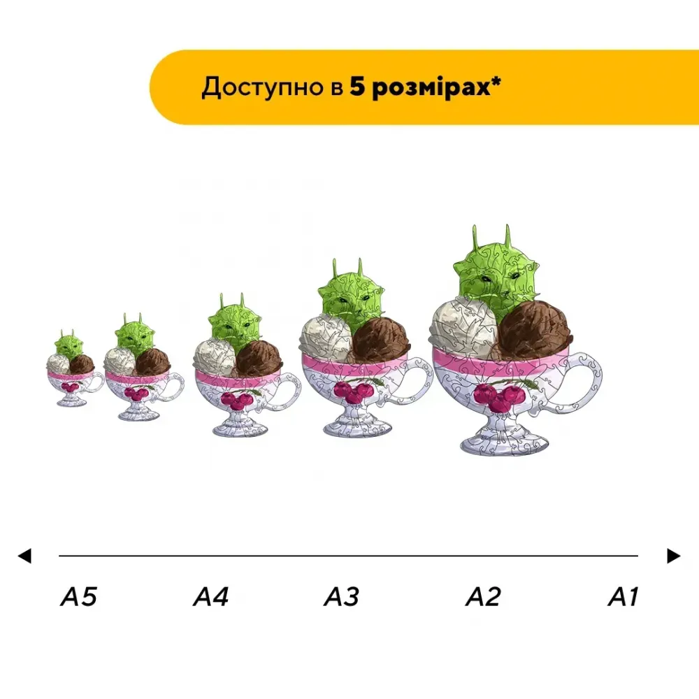 Дерев'яний фігурний пазл Фісташкове Невдуплятко,, А4, Картонна коробка 100 елементів