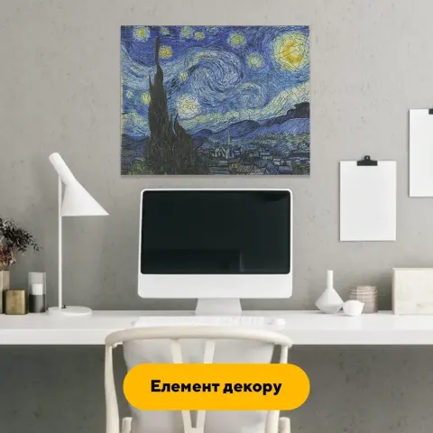 Дерев'яний фігурний пазл Зоряна Ніч, А4, Картонна коробка 100 елементів