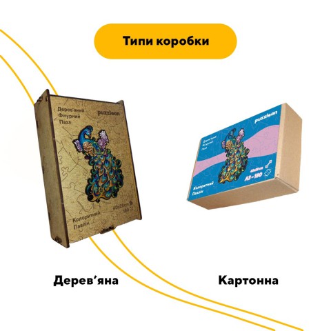 Пазл дерев'яний Колоритний Павлін, А4, Картонна коробка 100 елементів