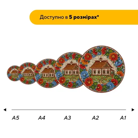 Дерев'яний фігурний пазл Декоративний Розпис Мальовничий Дім, А3, Картонна коробка 200 елементів