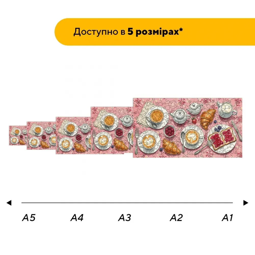 Дерев'яний фігурний пазл Солодкий Сніданок, А4, Дерев'яна коробка 100 елементів