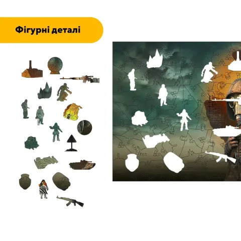 Дерев'яний фігурний пазл Сталкер, А4, Дерев'яна коробка 100 елементів