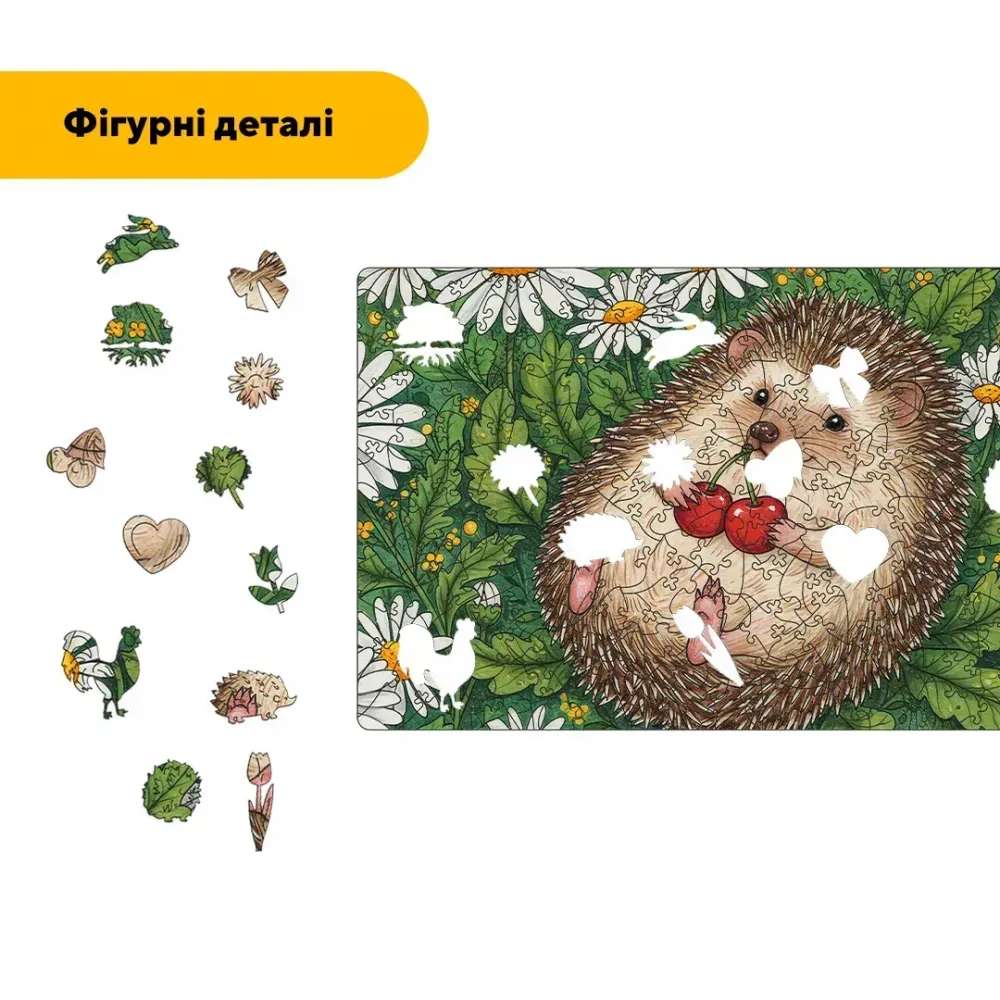 Дерев'яний фігурний пазл Грайливий Їжачок, А4, Картонна коробка 100 елементів
