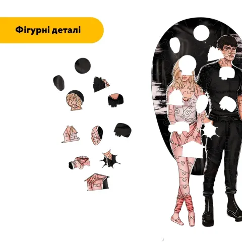 Дерев'яний фігурний пазл Деймон та Вінтер, А3, Картонна коробка 200 елементів