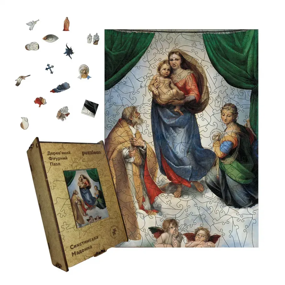Дерев'яний фігурний пазл Сікстинська Мадонна, А4, Картонна коробка 100 елементів