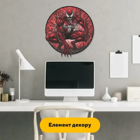 Дерев'яний фігурний пазл Карнаж, А3, Картонна коробка 200 елементів