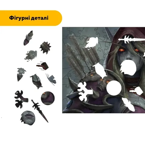 Дерев'яний фігурний пазл Темна Мисливиця, А3, Картонна коробка 200 елементів