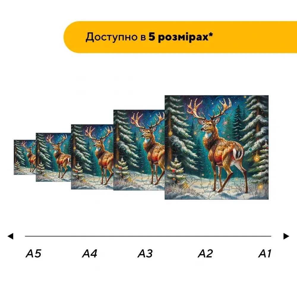 Дерев'яний фігурний пазл Предвісник Щастя, А4, Картонна коробка 100 елементів