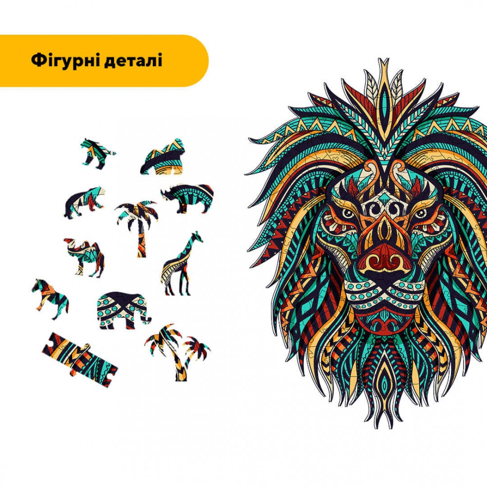 Пазл дерев'яний Загадковий Лев, А4, Картонна коробка 100 елементів