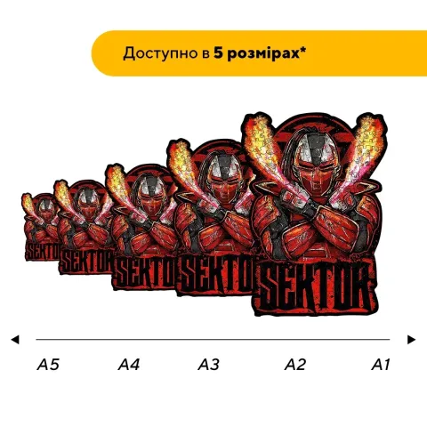 Дерев'яний фігурний пазл МК Сектор, А4, Картонна коробка 100 елементів