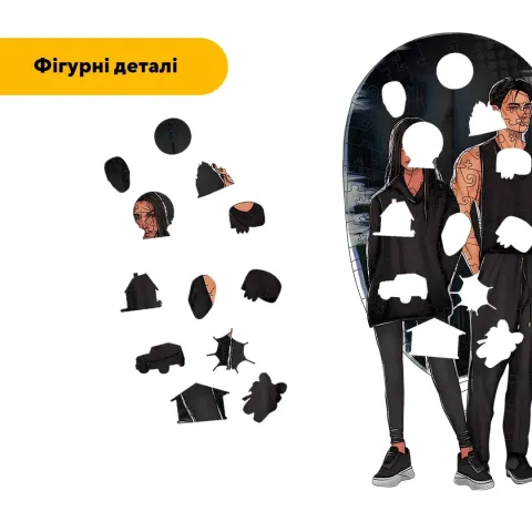 Дерев'яний фігурний пазл Кай та Бенкс, А3, Картонна коробка 200 елементів