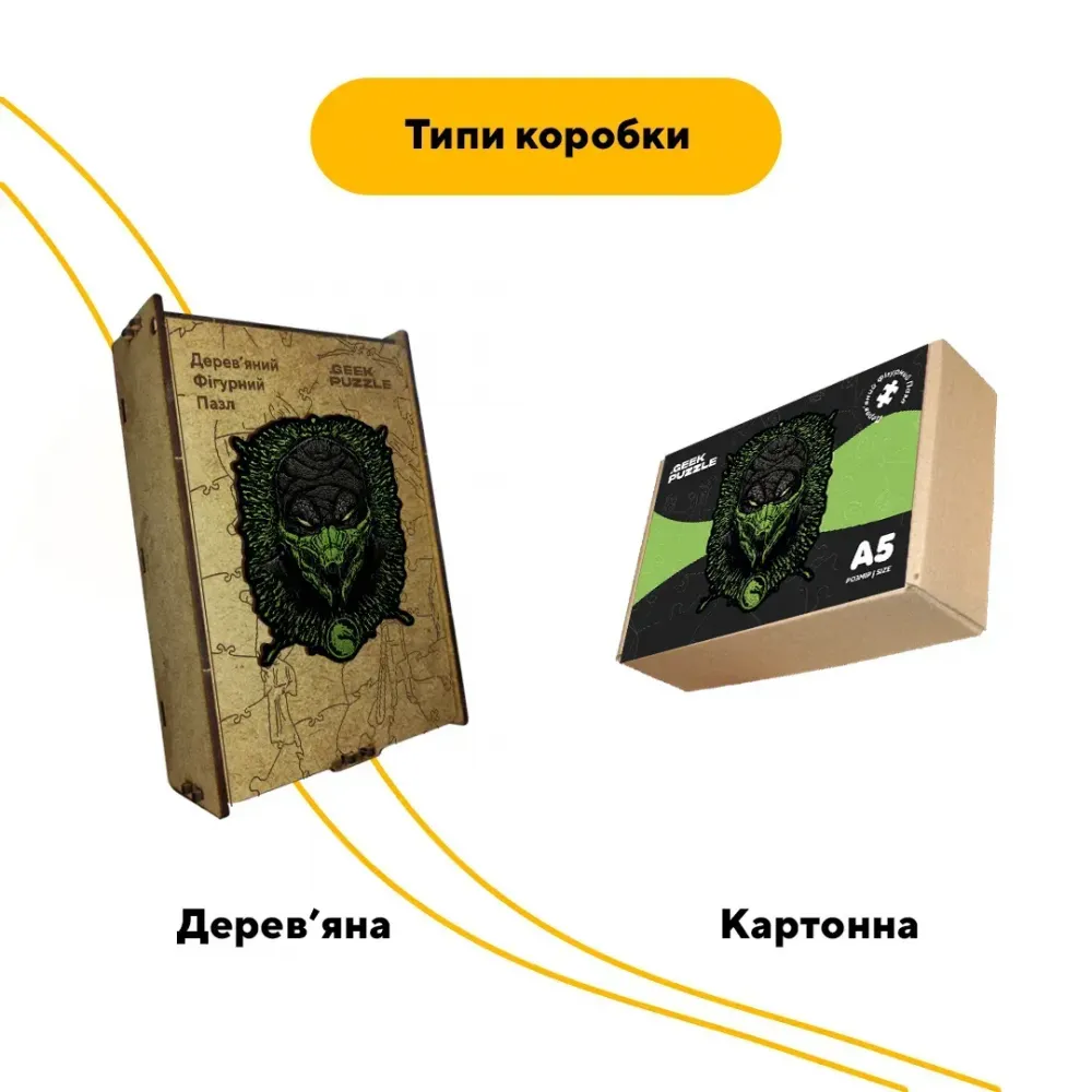 Дерев'яний фігурний пазл МК Рептилія, А4, Картонна коробка 100 елементів
