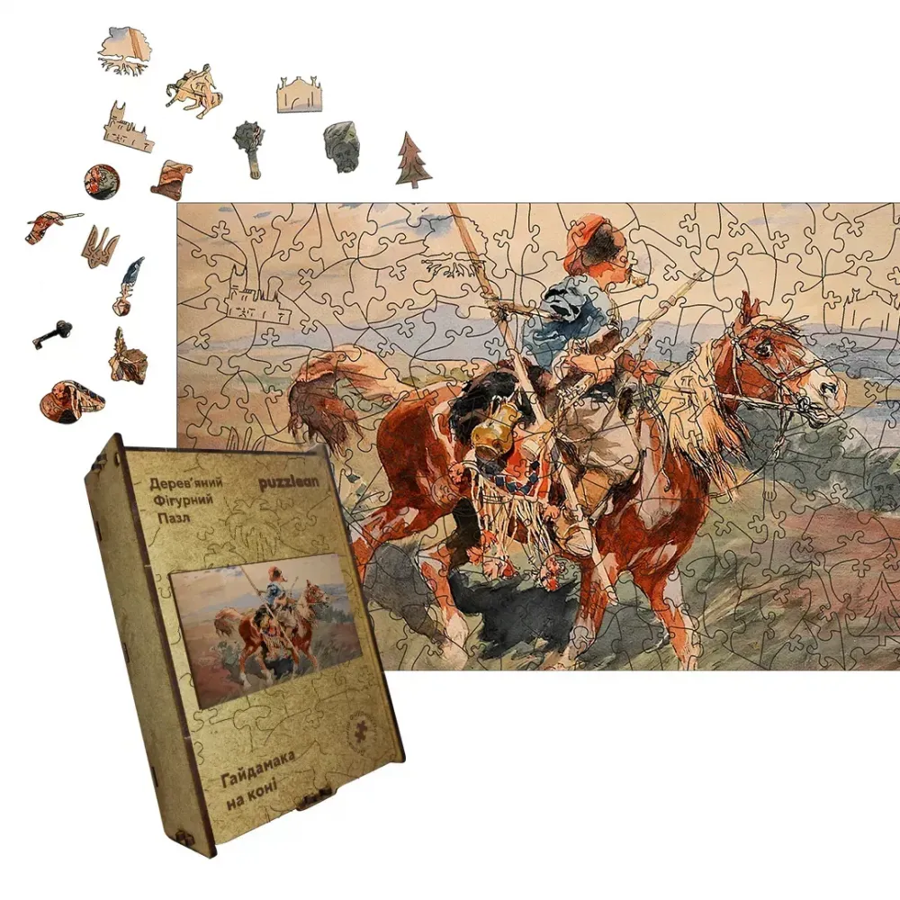 Дерев'яний фігурний пазл Гайдамаки, А4, Картонна коробка 100 елементів