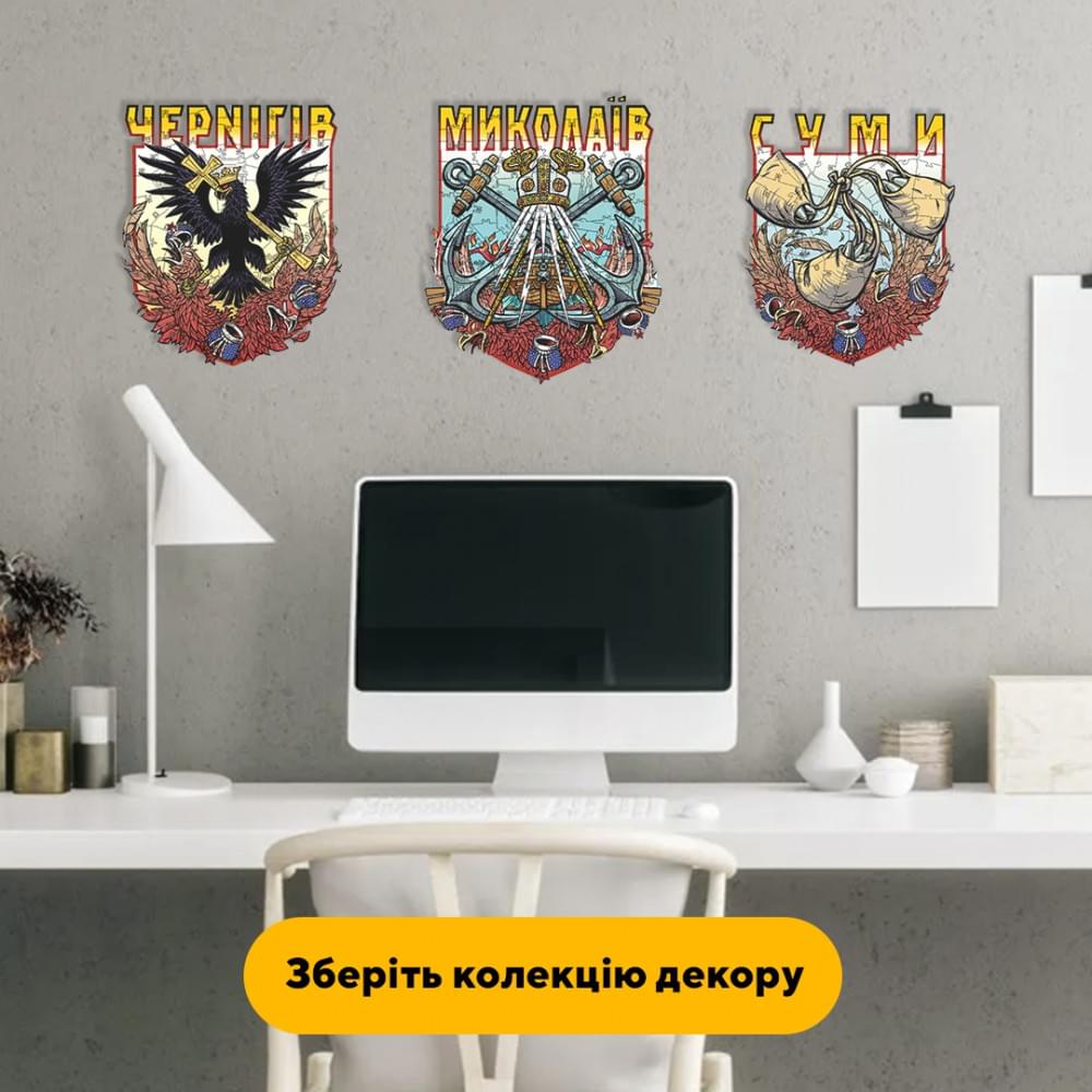 Пазл дерев'яний Місто-Герой Миколаїв, А5, Дерев'яна коробка 35 елементів