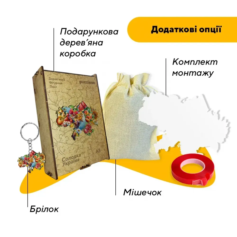 Пазл дерев'яний Мандала Спіральне Втілення, А2, Картонна коробка 300+ елементів