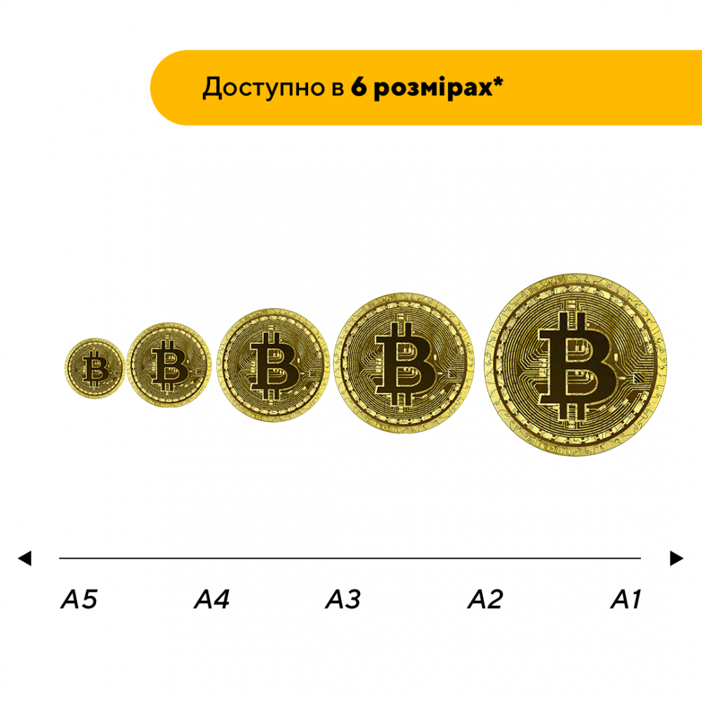 Пазл дерев'яний Біткоїн Bitcoin, А2, Картонна коробка 300+ елементів