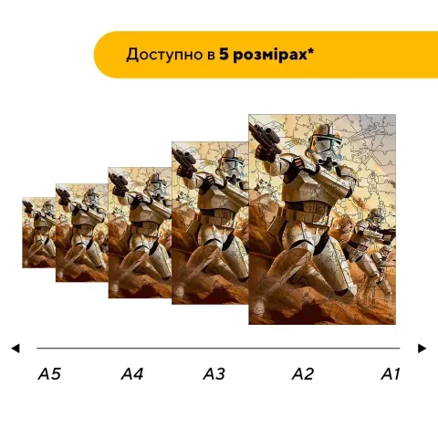 Дерев'яний фігурний пазл Клони, А4, Картонна коробка 100 елементів