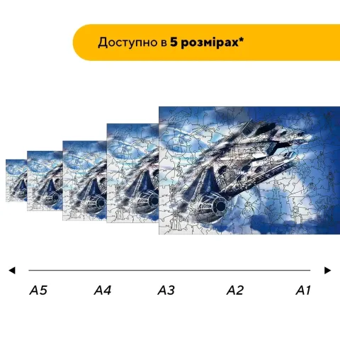 Дерев'яний фігурний пазл Прорив Соколу, А4, Картонна коробка 100 елементів