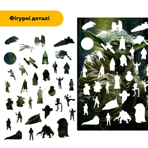 Дерев'яний фігурний пазл Мудрець Йода, А4, Картонна коробка 100 елементів