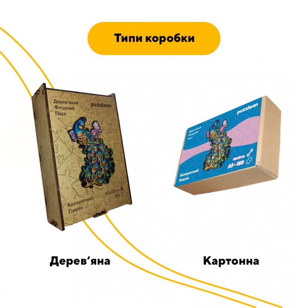 Пазл дерев'яний Колоритний Павлін, А5, Дерев'яна коробка 35 елементів