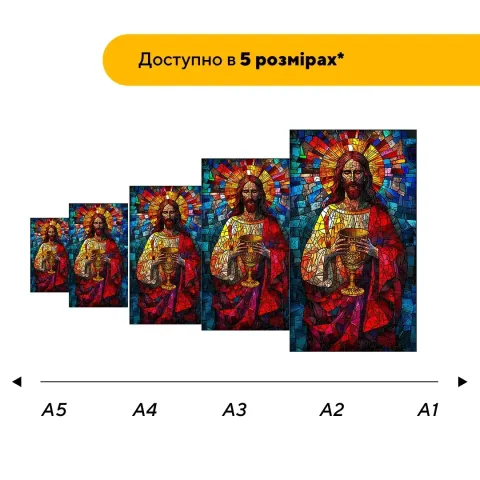 Дерев'яний фігурний пазл Мозаїка Ісуса, А4, Дерев'яна коробка 100 елементів