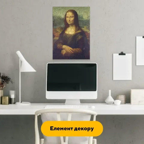 Дерев'яний фігурний пазл Мона Ліза, А4, Картонна коробка 100 елементів