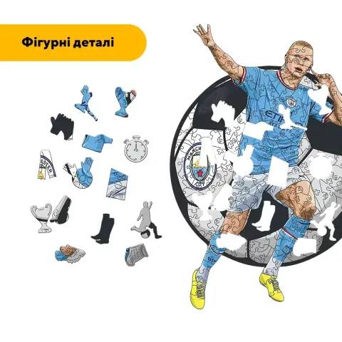 Дерев'яний фігурний пазл Ерлінг Голанд, А3, Картонна коробка 200 елементів