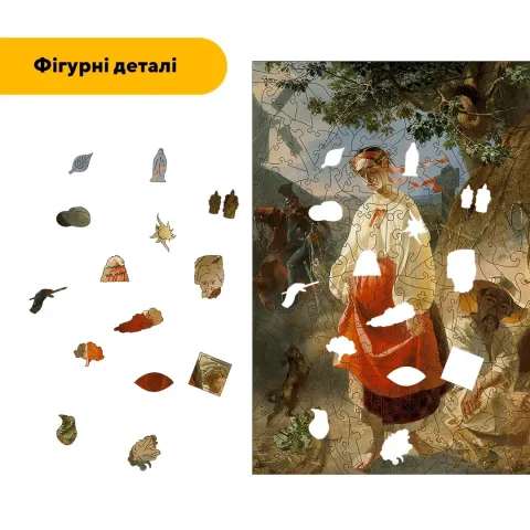 Дерев'яний фігурний пазл Катерина, А4, Картонна коробка 100 елементів