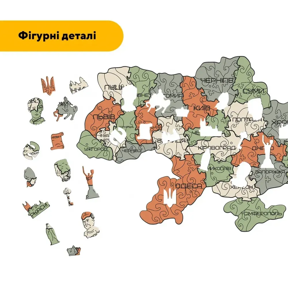 Пазл дерев'яний Україна Оливкова, А2, Картонна коробка 300+ елементів