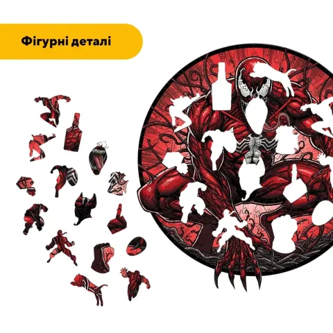 Дерев'яний фігурний пазл Карнаж, А3, Картонна коробка 200 елементів