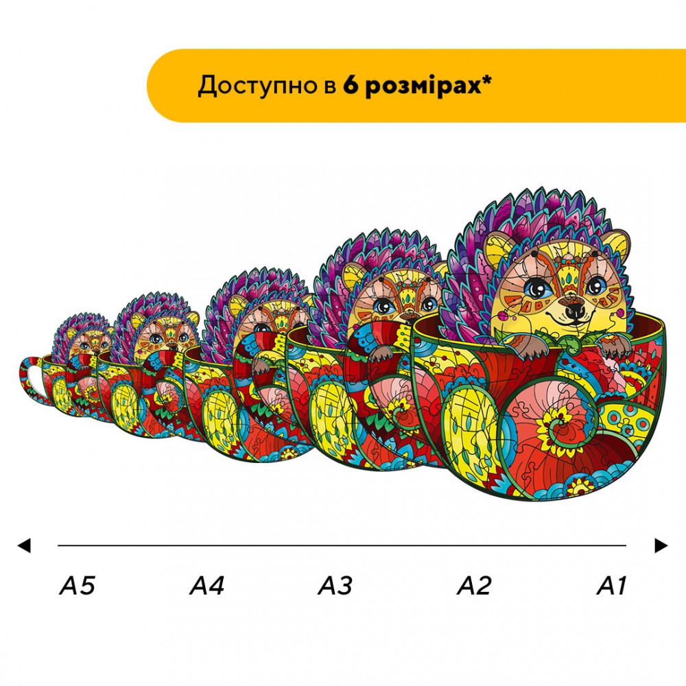 Пазл дерев'яний Їжачок в чашечці, А5, Дерев'яна коробка 35 елементів