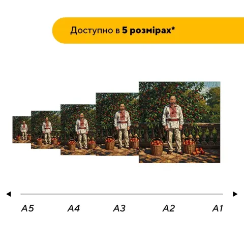 Дерев'яний фігурний пазл Хазяйновитий Шевченок, А3, Картонна коробка 200 елементів