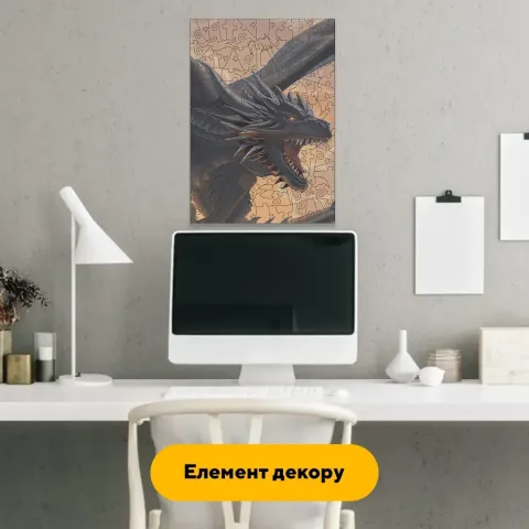 Дерев'яний фігурний пазл Могутній Дракон, А3, Картонна коробка 200 елементів