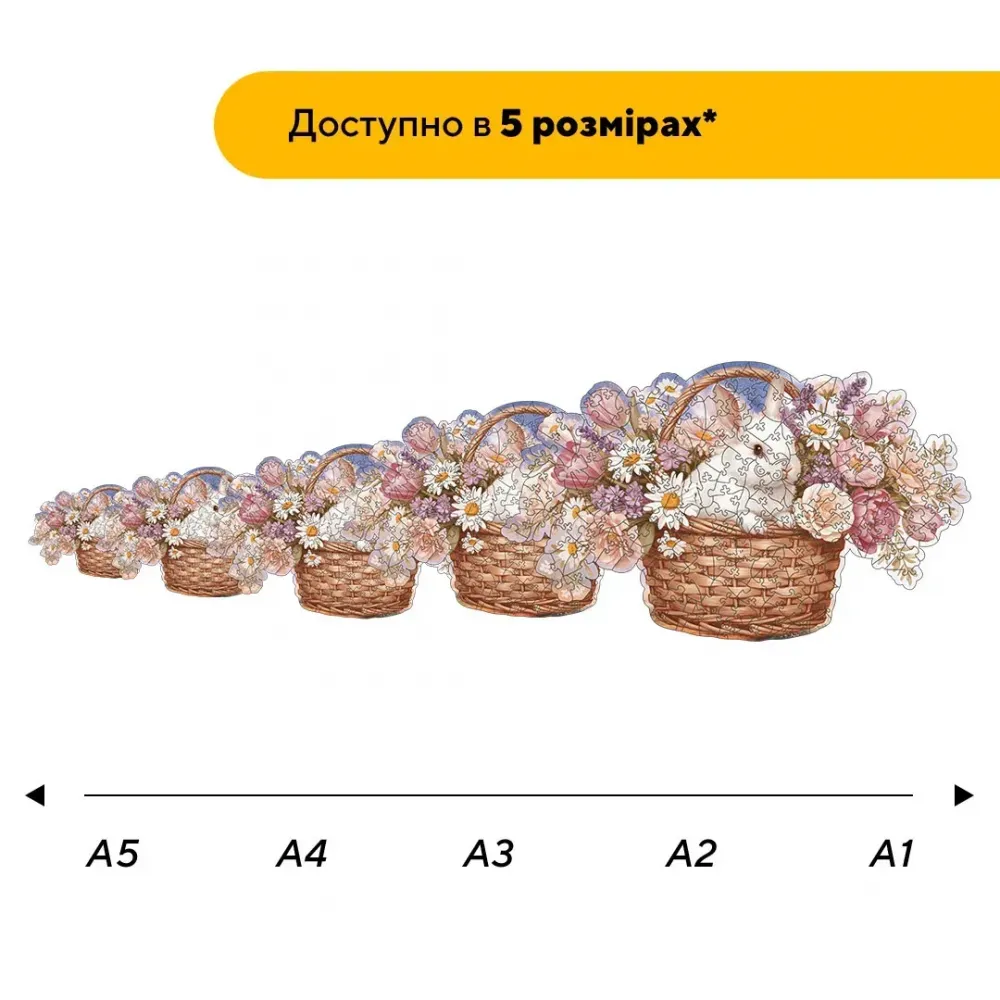 Дерев'яний фігурний пазл Весняна Корзинка, А4, Картонна коробка 100 елементів