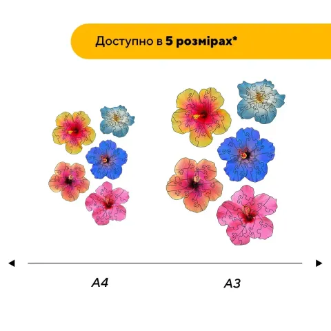 Дерев'яний фігурний пазл композиція Райський Букет, А4, Картонна коробка 100 елементів