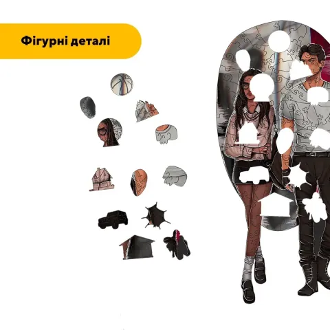 Дерев'яний фігурний пазл Вілл та Еморі, А1, Картонна коробка 500+ елементів