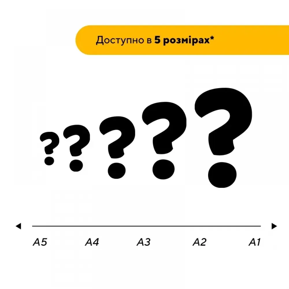Дерев'яний фігурний пазл Випадковий Пазл | Таємничий набір, А4, Дерев'яна коробка 100 елементів