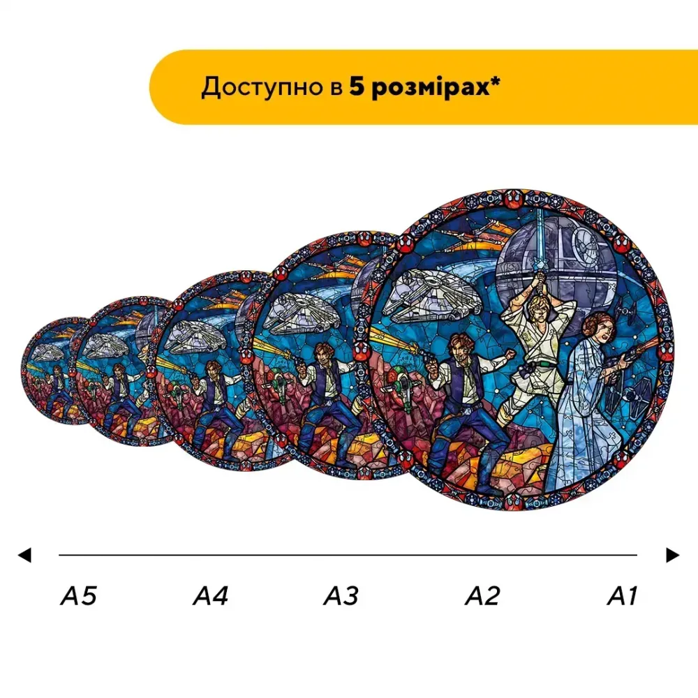 Дерев'яний фігурний пазл Зоряна Мозаїка, А5, Картонна коробка 35 елементів
