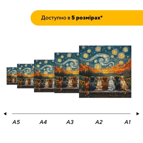 Дерев'яний фігурний пазл Цуценята Ван Гога, А4, Картонна коробка 100 елементів