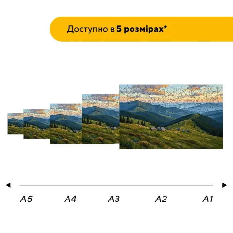 Дерев'яний фігурний пазл Карпати, А1, Картонна коробка 500+ елементів