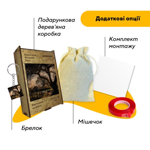 Пазл дерев'яний Відпочинок на фермі, А1, Дерев'яна коробка 500+ елементів