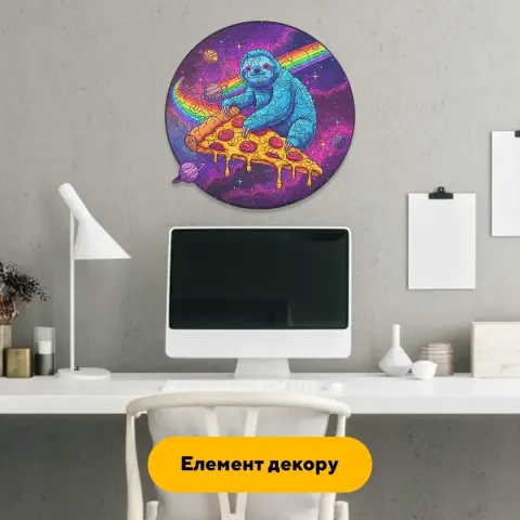 Дерев'яний фігурний пазл Чіловий Лінивець, А4, Картонна коробка 100 елементів