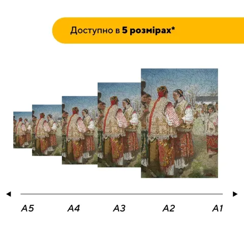 Дерев'яний фігурний пазл Гуцули, А5, Картонна коробка 35 елементів