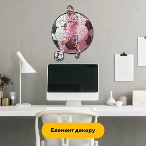 Дерев'яний фігурний пазл Запальний Мессі, А1, Картонна коробка 500+ елементів