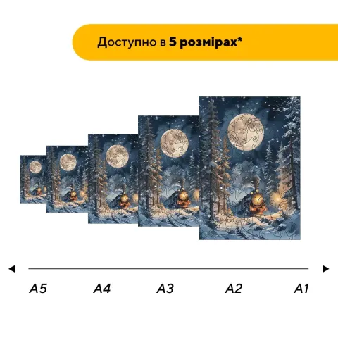 Дерев'яний фігурний пазл Місячна Мандрівка, А5, Картонна коробка 35 елементів