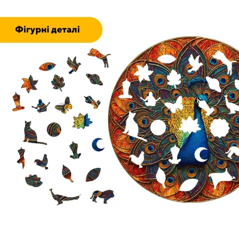 Дерев'яний фігурний пазл Мандала Павича, А4, Дерев'яна коробка 100 елементів
