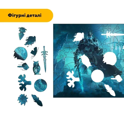 Дерев'яний фігурний пазл Крижаний Король, А1, Картонна коробка 500+ елементів