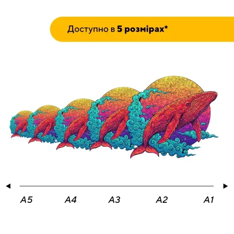 Дерев'яний фігурний пазл Колоритний Кит, А1, Картонна коробка 500+ елементів