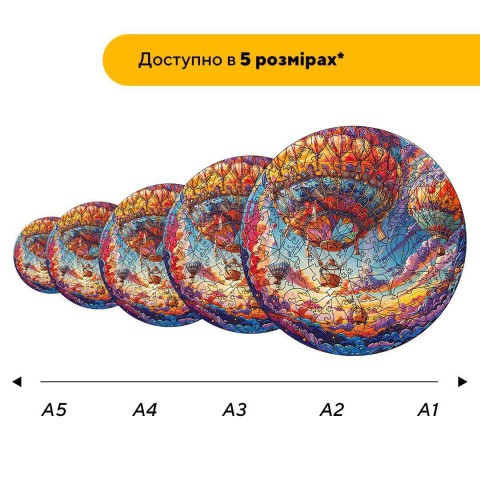 Пазл дерев'яний Каппадокія, А5, 35 елементів, Картонна коробка